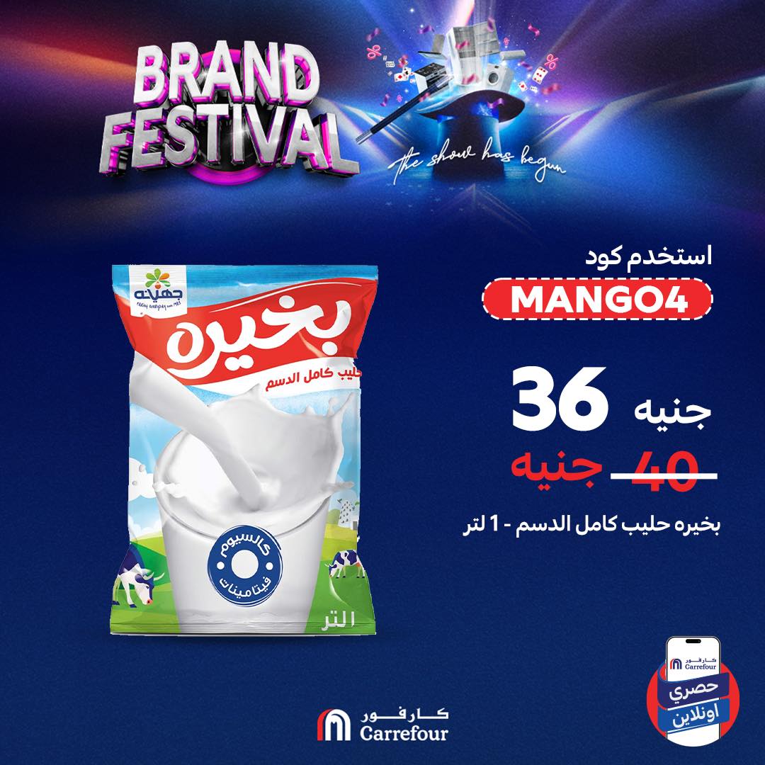 carrefour offers from 2aug to 1aug 2025 عروض كارفور من 2 أغسطس حتى 1 أغسطس 2025 صفحة رقم 6